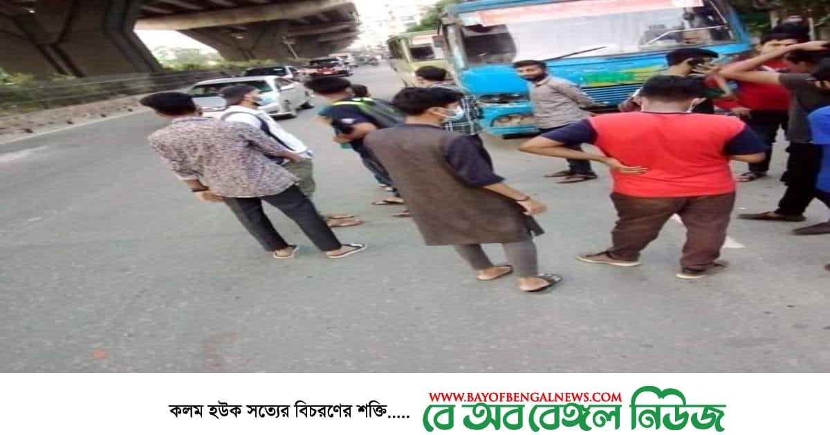 বাসে অতিরিক্ত ভাড়া নেওয়ার প্রতিবাদ করতে গিয়ে হেনস্তার স্বীকার চবি ছাত্রী ইরাঃ প্রতিবাদ বাসে অতিরিক্ত ভাড়া নেওয়ার প্রতিবাদ করতে গিয়ে হেনস্তার স্বীকার চবি ছাত্রী ইরাঃ প্রতিবাদ