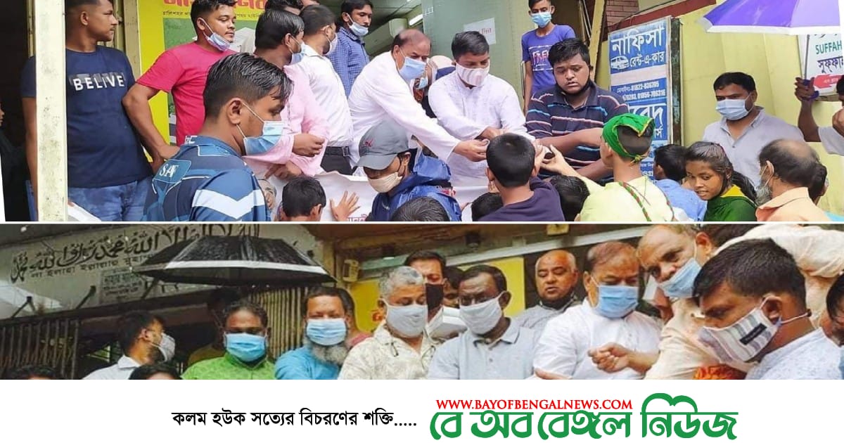 জাতীয় শোক দিবস উপলক্ষে চট্টগ্রাম নগরীর ২৬ নং ওয়ার্ডে অসহায় মানুষের মাঝে খাবার বিতরণ