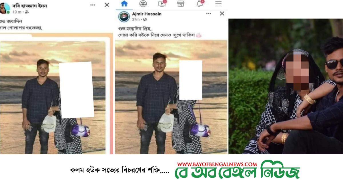 ছাত্রলীগ পরিচয়ধারীর অনৈতিক কর্মকাণ্ডে বিরক্ত চকরিয়া পৌরসভার তৃণমূল ছাত্রলীগ ছাত্রলীগ পরিচয়ধারীর অনৈতিক কর্মকাণ্ডে বিরক্ত চকরিয়া পৌরসভার তৃণমূল ছাত্রলীগ