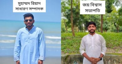 চবিতে জয়-রিয়াদকে সভাপতি-সাধারণ সম্পাদক করে "সাতকানিয়া-লোহাগাড়া স্টুডেন্টস ফোরাম" এর আংশিক কমিটি গঠিত হয়েছে