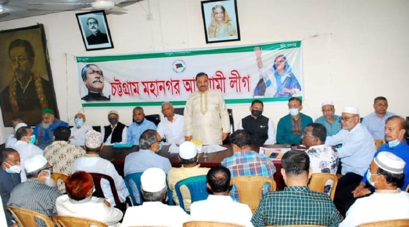 মহানগর আওয়ামীলীগের সাধারণ সভা