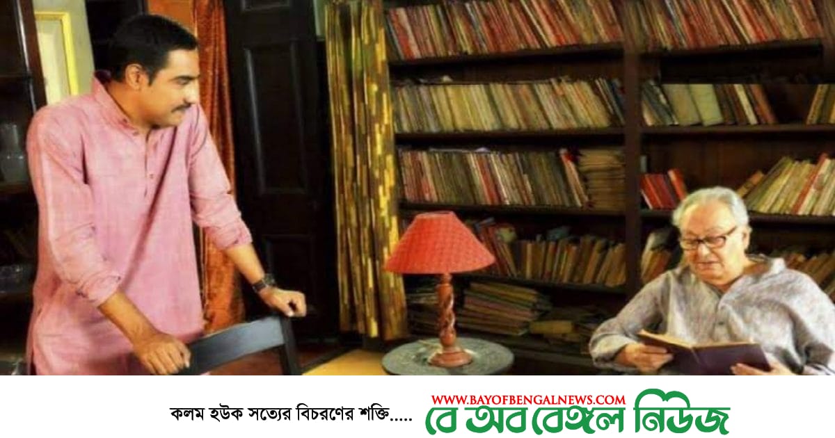 ভাল মানুষ হওয়ার চেষ্টা করতেন সৌমিত্র জেঠু ভাল মানুষ হওয়ার চেষ্টা করতেন সৌমিত্র জেঠু