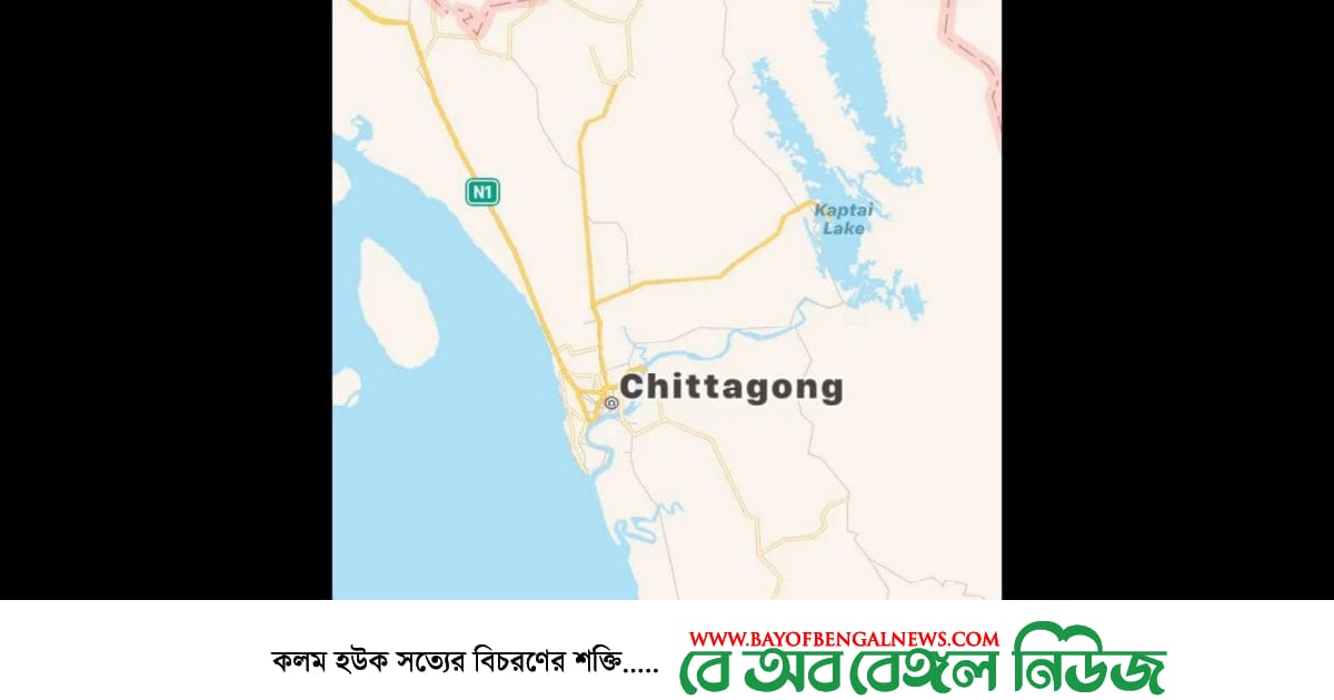 চট্টগ্রামে ভূমিকম্পের আঘাত চট্টগ্রামে ভূমিকম্পের আঘাত