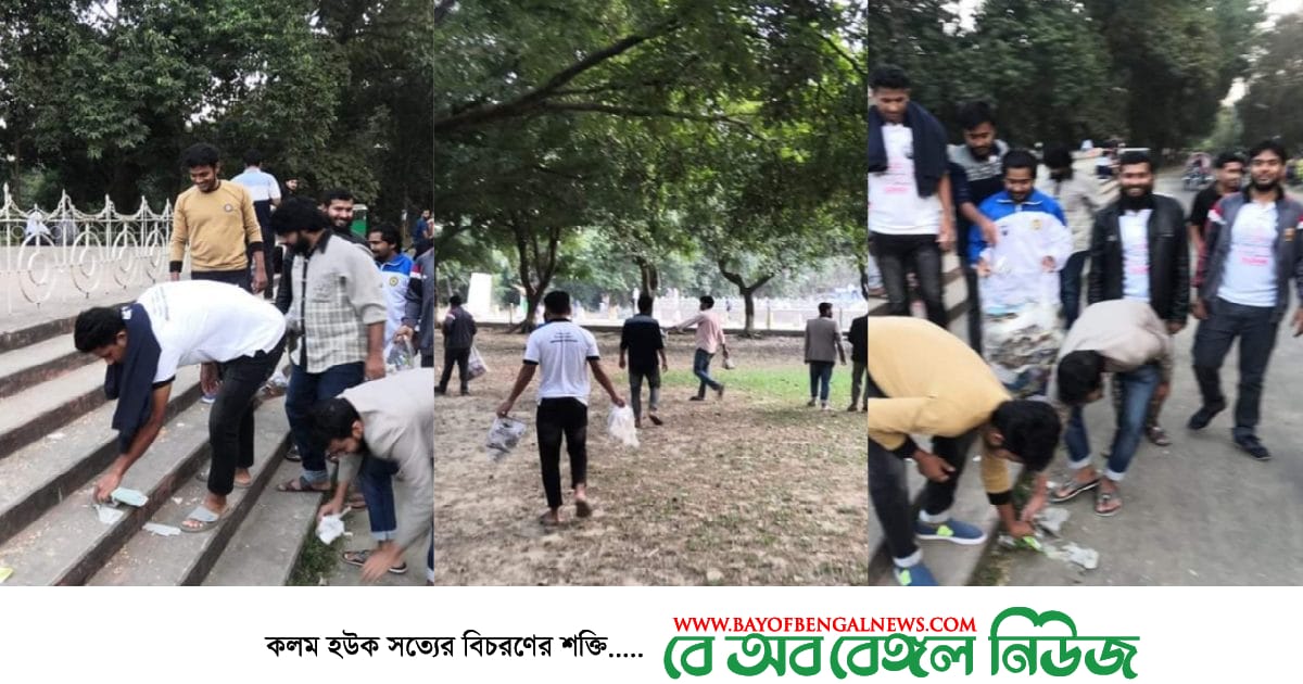 রাসিক মেয়র খায়রুজ্জামান লিটনের প্রেসিডিয়াম সদস্য পদপ্রাপ্তিতে রাজশাহীর চবিয়ানদের কর্মসূচি রাসিক মেয়র খায়রুজ্জামান লিটনের প্রেসিডিয়াম সদস্য পদপ্রাপ্তিতে রাজশাহীর চবিয়ানদের কর্মসূচি