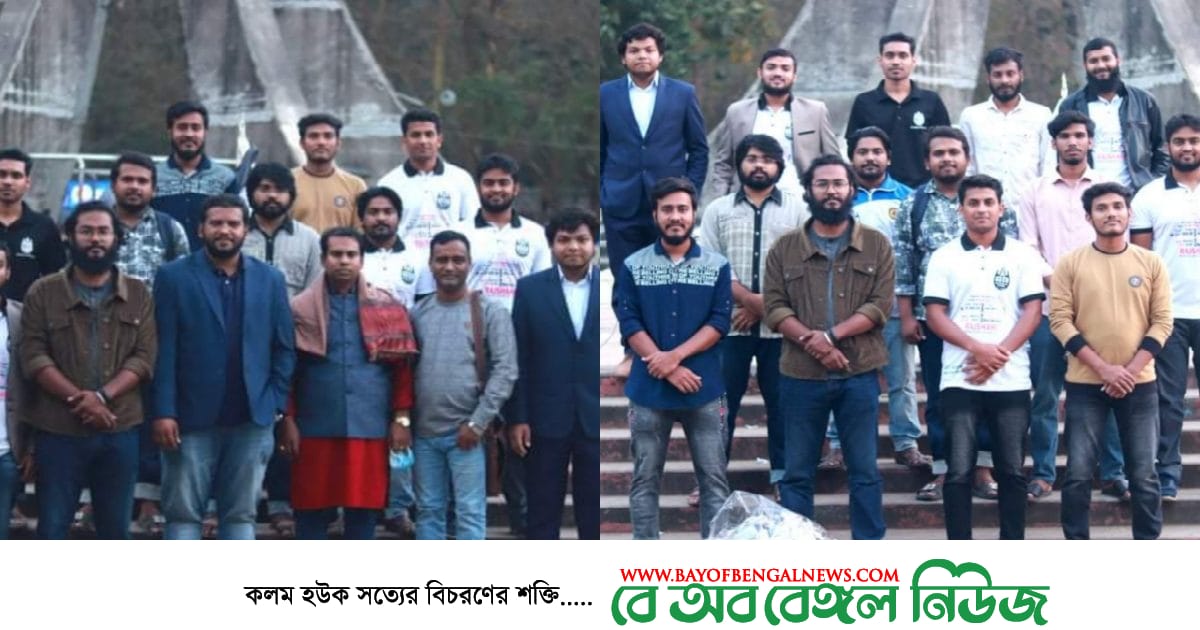রাসিক মেয়র খায়রুজ্জামান লিটনের প্রেসিডিয়াম সদস্য পদপ্রাপ্তিতে রাজশাহীর চবিয়ানদের কর্মসূচি রাসিক মেয়র খায়রুজ্জামান লিটনের প্রেসিডিয়াম সদস্য পদপ্রাপ্তিতে রাজশাহীর চবিয়ানদের কর্মসূচি