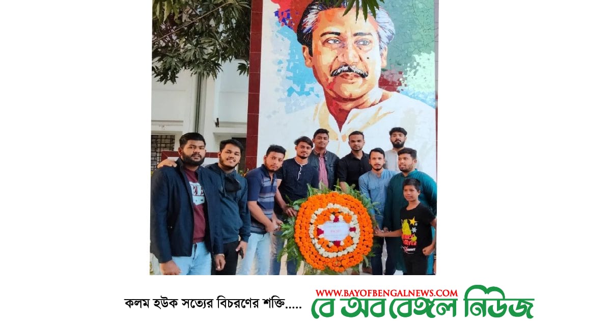 পাঁচলাইশ থানা ছাত্রলীগের বিজয় র্যালি পাঁচলাইশ থানা ছাত্রলীগের বিজয় র্যালি