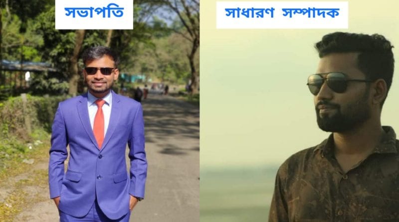 চবিতে নরসিংদী জেলা ছাত্র কল্যান সমিতির নতুন কমিটির সভাপতি মামুন ও সম্পাদক জাহিদুল