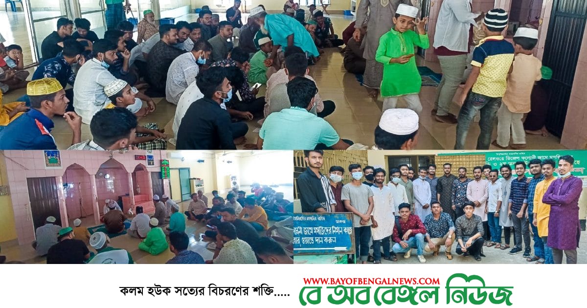 বঙ্গবন্ধুর ১০২ তম জন্মদিনে পিসিআইইউ ছাত্রলীগের মিলাদ মাহফিলের আয়োজন বঙ্গবন্ধুর ১০২ তম জন্মদিনে পিসিআইইউ ছাত্রলীগের মিলাদ মাহফিলের আয়োজন