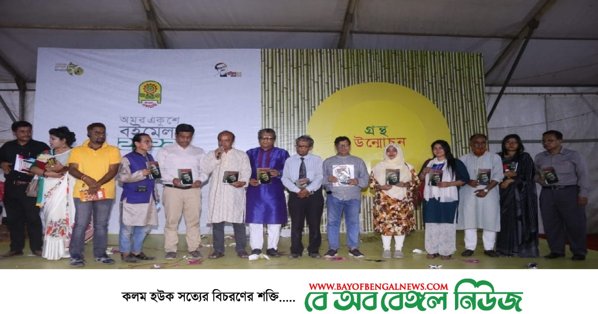 সাউন্ডবাংলা প্রকাশিত রানার ২ বইর মোড়ক উন্মোচন সাউন্ডবাংলা প্রকাশিত রানার ২ বইর মোড়ক উন্মোচন