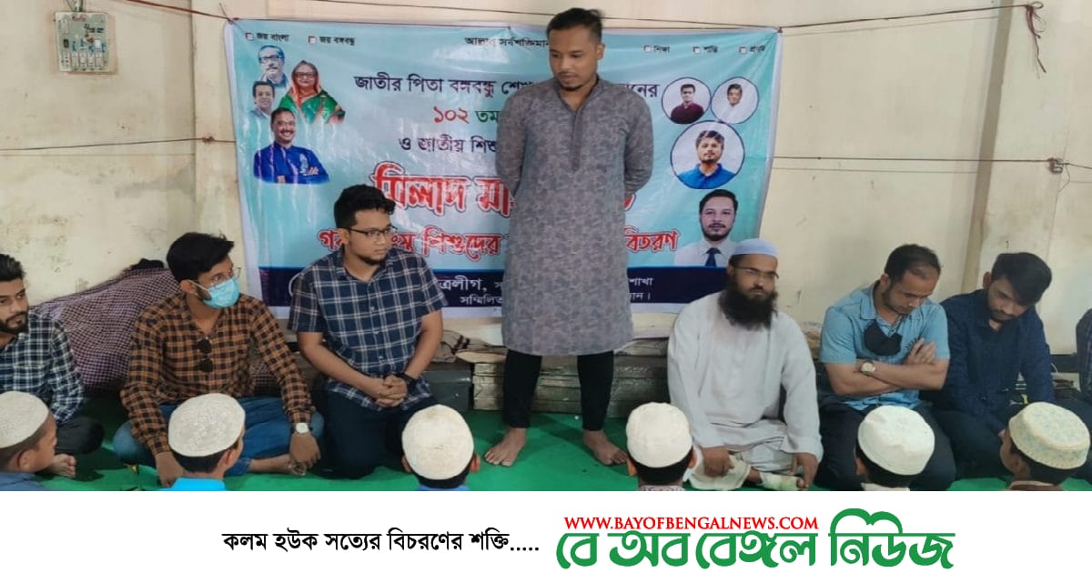 জাতির পিতার ১০২ তম জন্মবার্ষিকী উপলক্ষে সাউদার্ণ মেডিকেল কলেজ ছাত্রলীগের শ্রদ্ধা নিবেদন,মিলাদ ও দোয়া মাহফিল