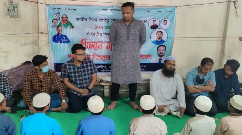 জাতির পিতার ১০২ তম জন্মবার্ষিকী উপলক্ষে সাউদার্ণ মেডিকেল কলেজ ছাত্রলীগের শ্রদ্ধা নিবেদন, মিলাদ ও দোয়া মাহফিল