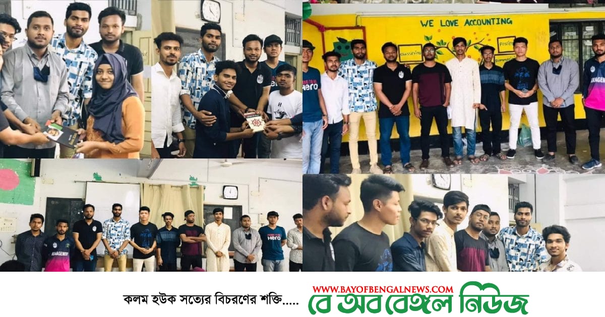 ছাত্রলীগের উদ্যোগে হিসাববিজ্ঞান বিভাগের নবীন বরণ ও মুজিববর্ষ কুইজ প্রতিযোগিতা সম্পন্ন ছাত্রলীগের উদ্যোগে হিসাববিজ্ঞান বিভাগের নবীন বরণ ও মুজিববর্ষ কুইজ প্রতিযোগিতা সম্পন্ন