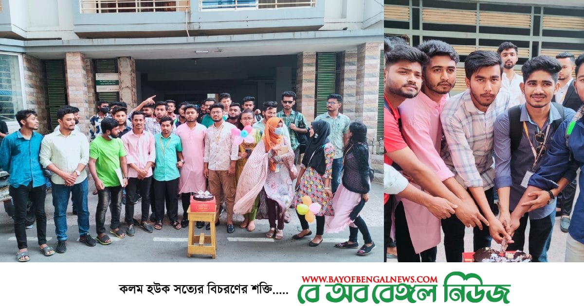 পিসিআইইউতে বঙ্গবন্ধু আইন ছাত্র পরিষদের প্রতিষ্ঠাবার্ষিকী উদযাপন বঙ্গবন্ধু আইন ছাত্র পরিষদ, পিসিআইইউ শাখার পক্ষ থেকে আলোচনা সভা ও কেক কাটার কর্মসূচি পালন করা হয়