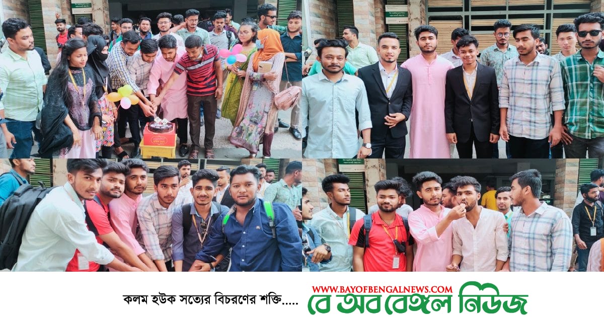 পিসিআইইউতে বঙ্গবন্ধু আইন ছাত্র পরিষদের প্রতিষ্ঠাবার্ষিকী উদযাপন পিসিআইইউতে বঙ্গবন্ধু আইন ছাত্র পরিষদের প্রতিষ্ঠাবার্ষিকী উদযাপন