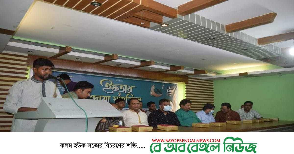 চবি, সাতকানিয়া-লোহাগাড়া স্টুডেন্ট'স ফোরামের ইফতার ও দোয়া মাহফিল অনুষ্ঠিত চবি, সাতকানিয়া-লোহাগাড়া স্টুডেন্ট'স ফোরামের ইফতার ও দোয়া মাহফিল অনুষ্ঠিত